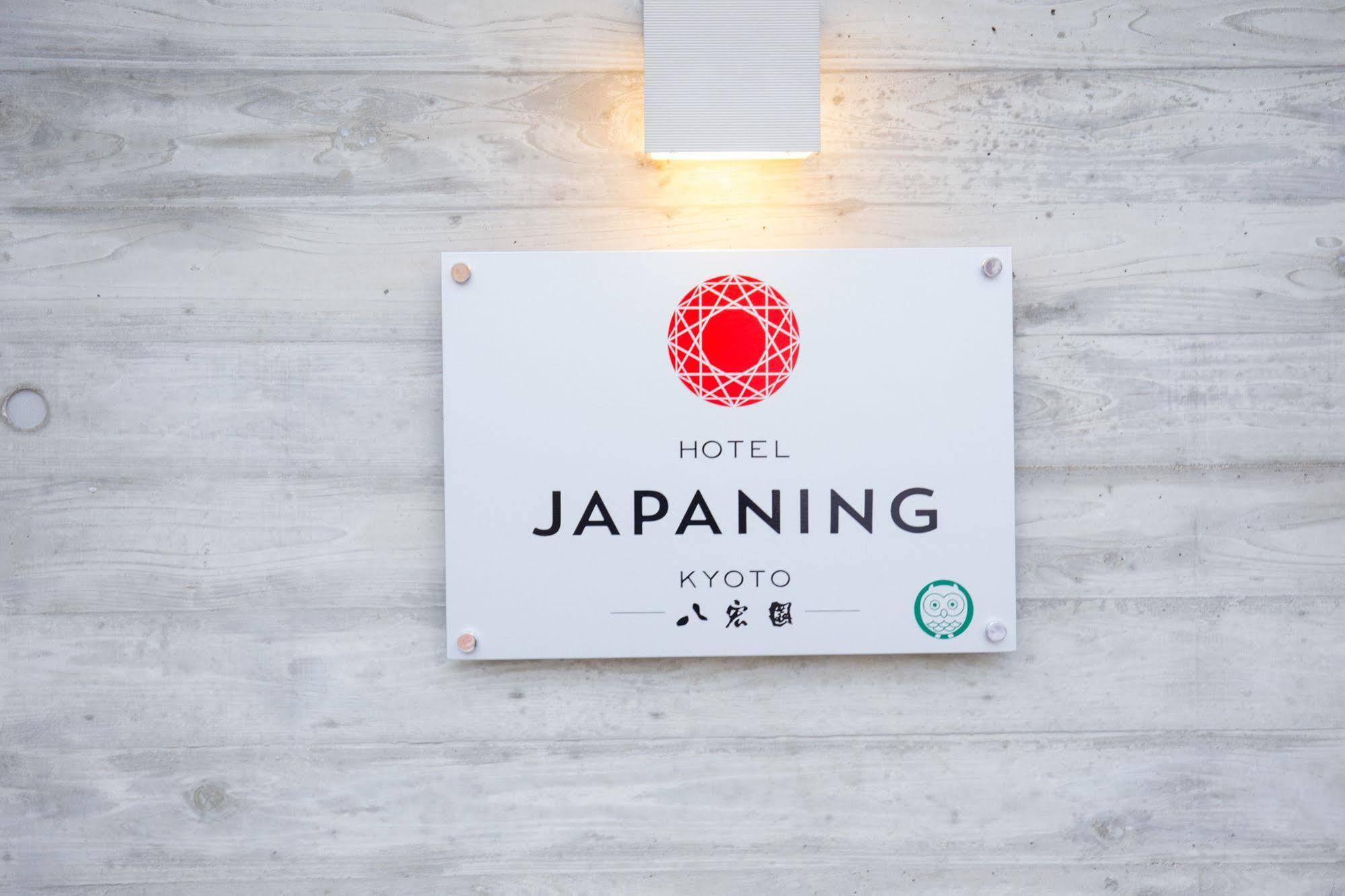 Japaning Hotel Hakkoen Κιότο Εξωτερικό φωτογραφία